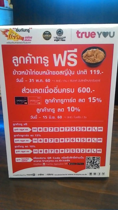 อื่นๆ