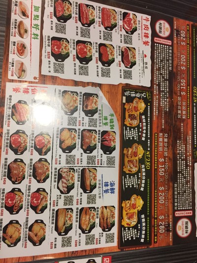 ป้ายราคาหรือสมุดเมนู