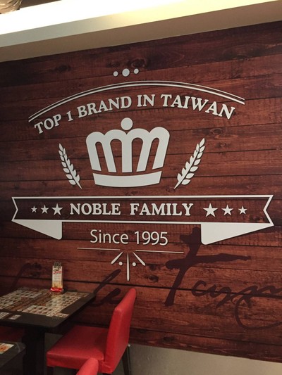 หน้าร้าน