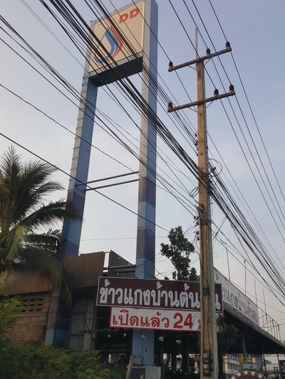 หน้าร้าน