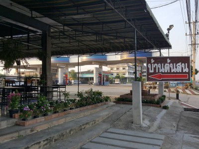 หน้าร้าน