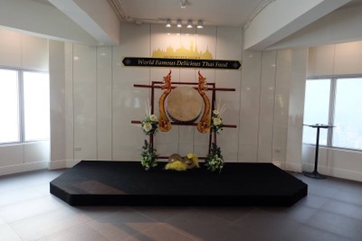 บรรยากาศ
