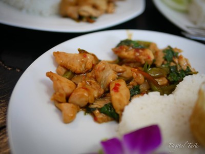 กระเพาไก่