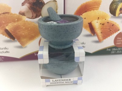 บาล์มครกมินิ 59.-