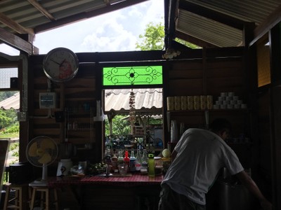บรรยากาศ