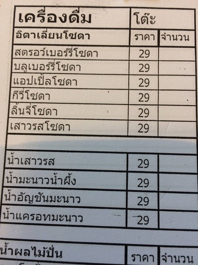 อื่นๆ