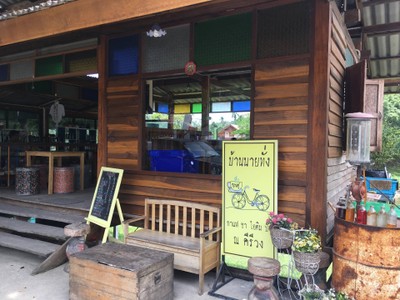 หน้าร้าน