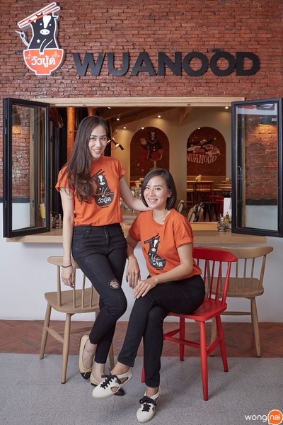 คุณพลอยและคุณแพร
