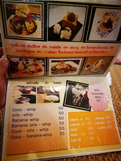 ป้ายราคาหรือสมุดเมนู