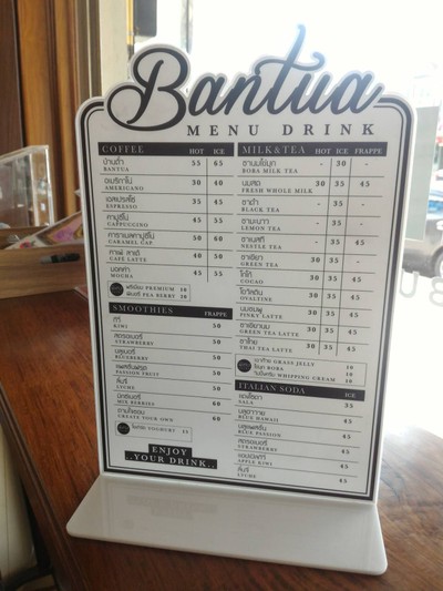 ป้ายราคาหรือสมุดเมนู