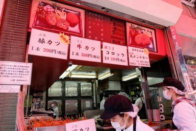 Storefront