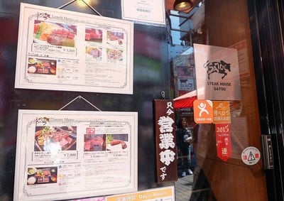 Inside