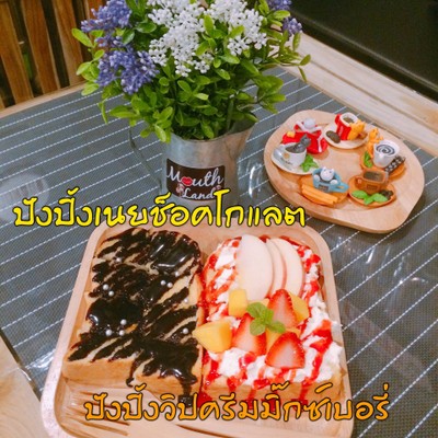 อื่นๆ
