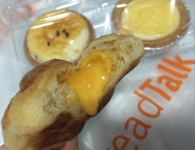 ครัวซองลาวา