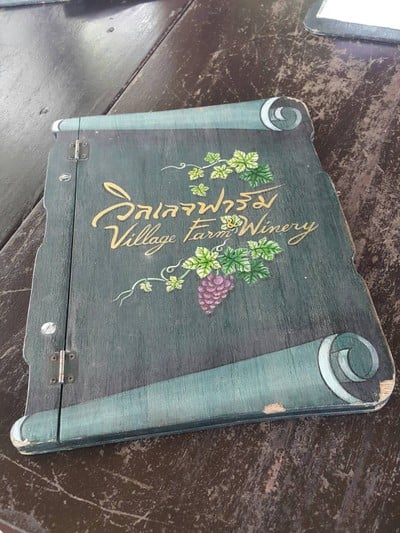 ป้ายราคาหรือสมุดเมนู