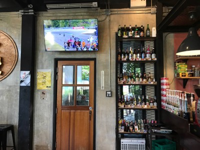 บรรยากาศ