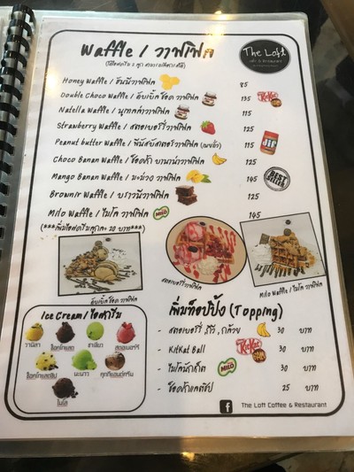 ป้ายราคาหรือสมุดเมนู