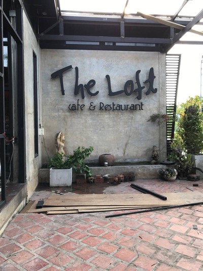 หน้าร้าน