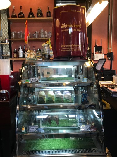 บรรยากาศ