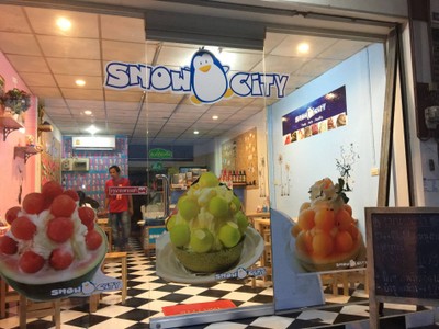 หน้าร้าน