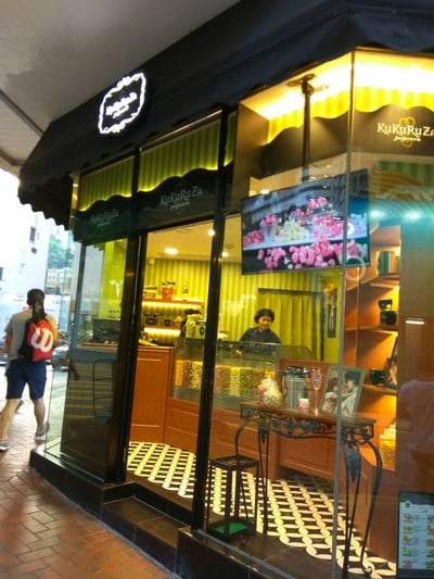 หน้าร้าน Kukuruza Popcorn Wan Chai, Hong Kong