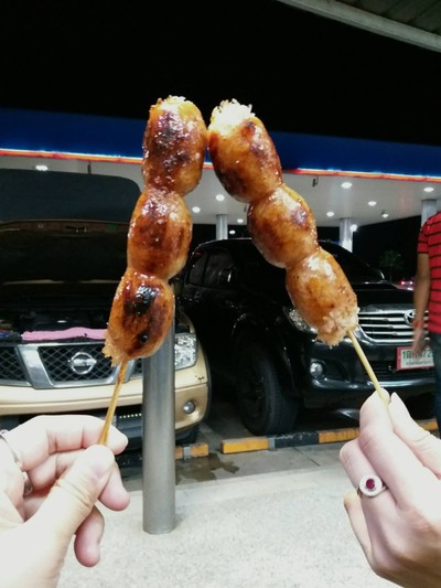 ไม้ละ 20 บาท