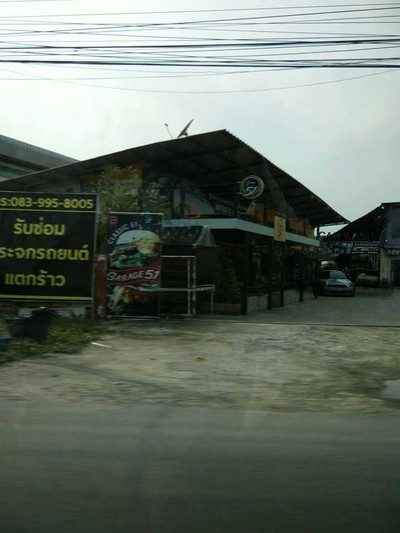 อื่นๆ