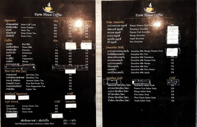 ป้ายราคาหรือสมุดเมนู