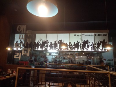 บรรยากาศ