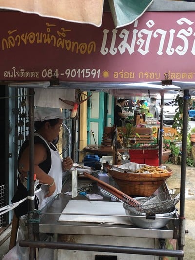 หน้าร้าน