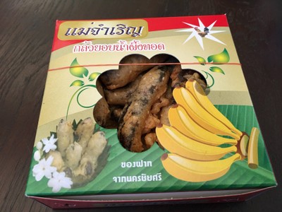 กล้วยอบน้ำผึ้งทอด กล่อง 35 ยาท