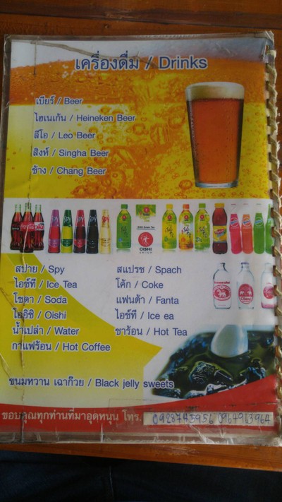 อื่นๆ