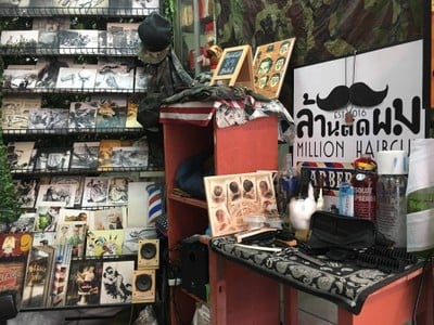 อื่นๆ