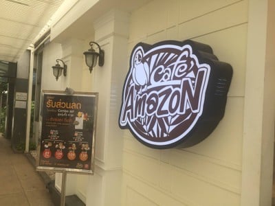 หน้าร้าน