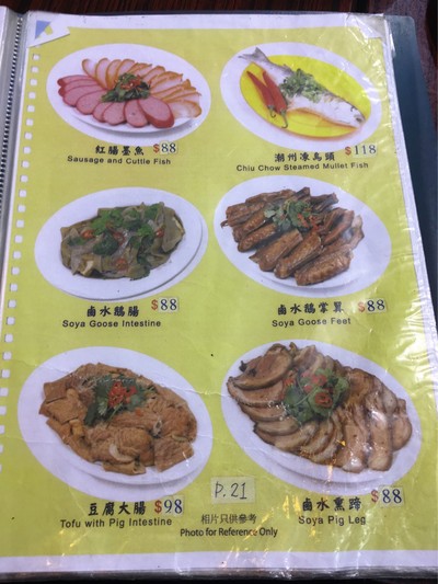 ป้ายราคาหรือสมุดเมนู