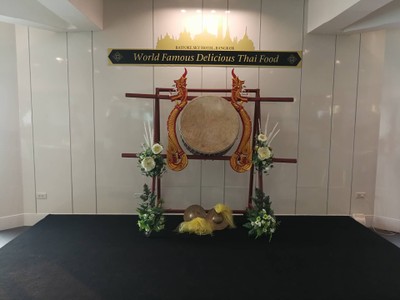 บรรยากาศ