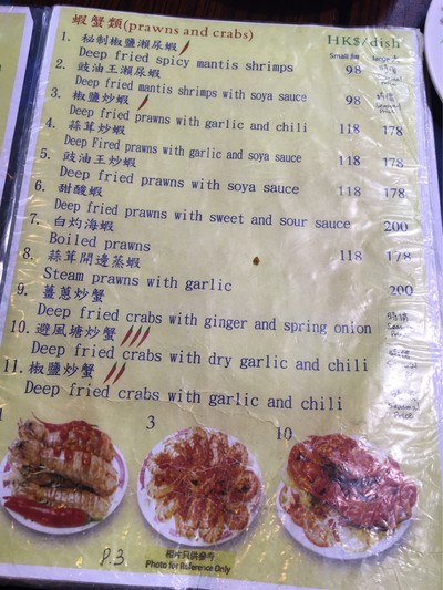 ป้ายราคาหรือสมุดเมนู