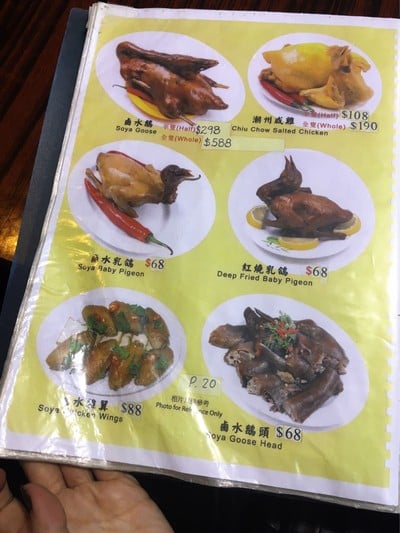 ป้ายราคาหรือสมุดเมนู