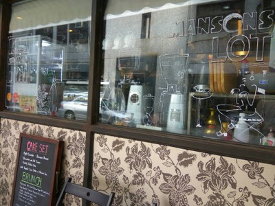 หน้าร้าน