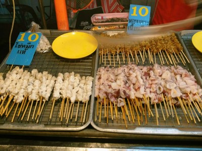 อาหาร หรือ เครื่องดื่ม