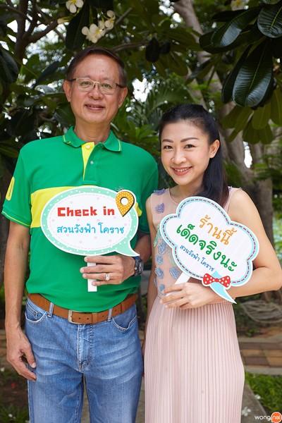 คุณอาคม วิริยะกุลนันท์ (คุณอาคม), คุณอิสริยา วิริยะกุลนันท์ (คุณบี)