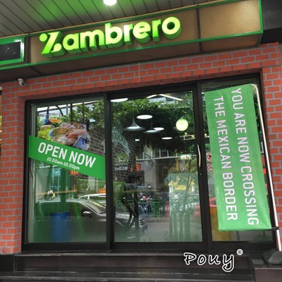 หน้าร้าน