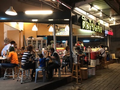 หน้าร้าน มุกเต้าทึง อ่อนนุช ซอย 9