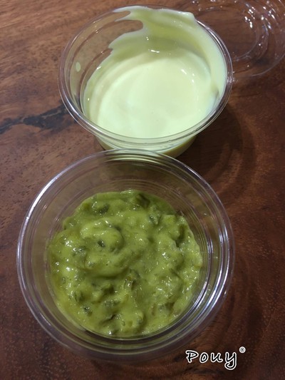 ซอส Verde