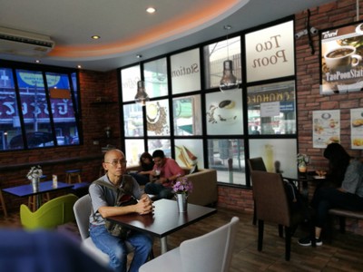บรรยากาศ