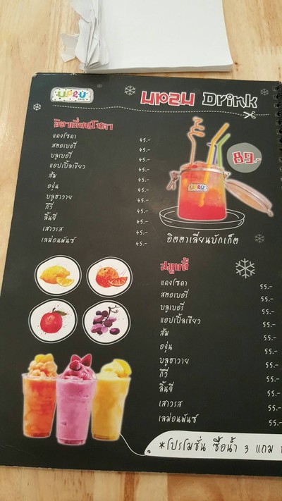 ป้ายราคาหรือสมุดเมนู