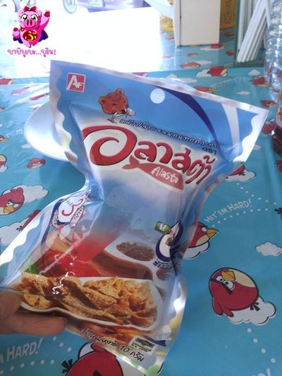 หนังปลากรอบ