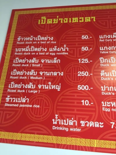 อื่นๆ