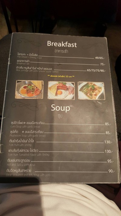 ป้ายราคาหรือสมุดเมนู