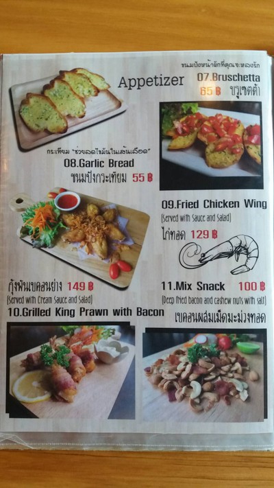 อื่นๆ
